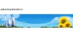 成都永進設(shè)備租賃有限公司