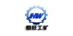 濟寧恒旺工礦軌道器材設(shè)備廠