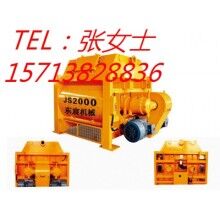 專業(yè)定制混凝土攪拌機(jī)、JS2000砼攪拌機(jī)