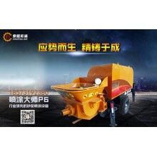 砂漿噴涂機、活塞泵砂漿噴涂機、高效率噴射砂漿噴涂機全新設備