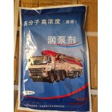 赤峰市中聯(lián)58米泵車耐磨泵管潤管劑、臂架管潤泵劑廠家批發(fā)