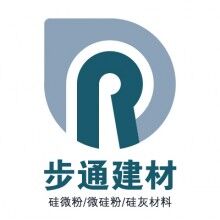 長沙供應(yīng)大量微硅粉