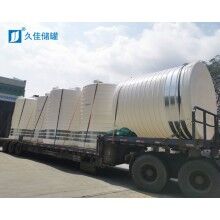 除草劑儲存罐 15立方塑料儲罐 福建立式儲罐 酸堿溶液儲罐