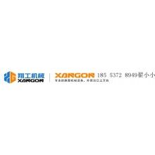 豬舍電取暖器，雞舍取暖器