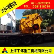 滑石反擊式破碎機、湖北反擊式破碎機、反擊破生產(chǎn)廠家