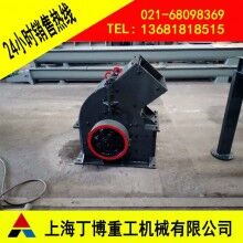 花崗巖錘式破碎機(jī)、福建錘式破碎機(jī)、錘式破碎機(jī)價(jià)格