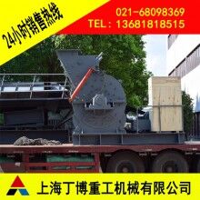 歐版錘式破碎機(jī)、福建歐版粗粉磨、花崗巖歐版粗粉磨價(jià)格