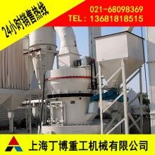 江西白云石雷蒙磨粉機、白云石雷蒙磨粉機價格、超細雷蒙磨粉機