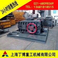 荊州滑石對輥破碎機(jī)、滑石齒輥破碎機(jī)型號、對輥破碎機(jī)生產(chǎn)廠家