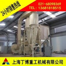 荊州滑石雷蒙磨粉機(jī)、滑石雷蒙磨粉機(jī)生產(chǎn)廠家、雷蒙磨粉機(jī)價格