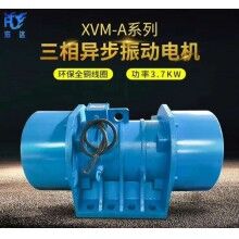XVM-A-280-6臥式振動電機(jī) 電機(jī)功率21KW6級