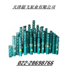 高揚(yáng)程潛水泵，耐高溫潛水泵