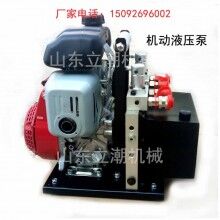 最新液壓機(jī)動泵消防救援機(jī)動泵價(jià)格表