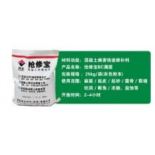 控制水泥混凝土路面薄層維修成本，注意這幾點(diǎn)很重要