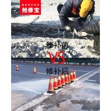 那些地方可以應(yīng)用混凝土快速修補(bǔ)料？
