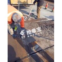 橋梁路面破損，怎樣做到快速維修，快速通車(chē)？