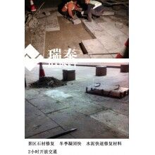 快速水泥可以用于加固景區(qū)石材嗎？
