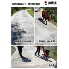 張家界農(nóng)村公路露石子、掉皮病害使用搶修寶快速修補(bǔ)料