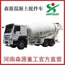 河南許昌，森源14方豪沃攪拌車