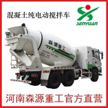 森源純電動罐車，攪拌車出租