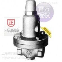 HRD-3HAF、FD-6,RD-3H日本VENN蒸汽減壓閥
