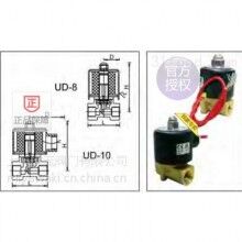 UD-8HNO UD-10NO青銅電磁閥_臺灣鼎機UNI-D電磁閥