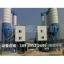 2方混凝土攪拌站哪家質量好    恒源建機廠家推薦，