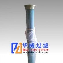 2米高防靜電除塵濾芯現(xiàn)貨銷(xiāo)售【華威】