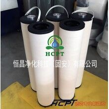 山東JLX-150x730聚結(jié)濾芯_油中除水專注的技術(shù)團(tuán)隊(duì)