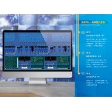 30公里外的攪拌站控制室見過嗎？思偉一機(jī)雙控+遠(yuǎn)程控制顛覆想象