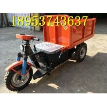 價格合適 0.9米寬的拉混凝土三輪車 柴油8馬力運(yùn)輸車 三馬子