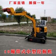 節(jié)能省油！1噸履帶式果園小挖機(jī) 迷你小型挖溝機(jī) 能挖水溝的的挖掘機(jī)