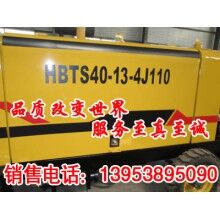 泰山礦山建設(shè)用混凝土輸送泵 庫存量大