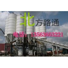 維修穩(wěn)定土，混凝土攪拌站