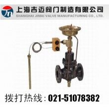自力式流量，溫度組合閥