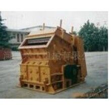 反擊式破碎機