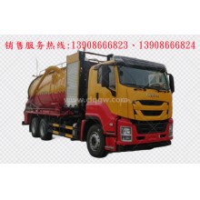 程力汽車clqgw慶鈴五十鈴isuzu后雙橋清洗吸污車廠家價格、配件報價、視頻圖片