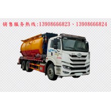 程力汽車clqgw解放后雙橋清洗吸污車廠家價格、配件報價、視頻圖片