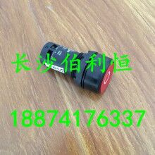 直銷供應(yīng)三一攪拌機(jī)配件，三一攪拌機(jī)按鈕開關(guān)