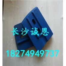 優(yōu)質(zhì)攪拌機配件，南方路機HLS60攪拌機葉片，攪拌臂