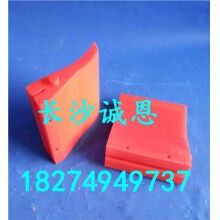 直銷工程機(jī)械攪拌機(jī)配件，中聯(lián)HZSE150型攪拌機(jī)輸送帶刮沙板