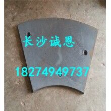 現(xiàn)貨銷售攪拌機易損件，仕高瑪MPC1000型攪拌機配件，側(cè)襯板