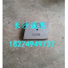 優(yōu)價專供湖南地區(qū)仕高瑪MPC500型攪拌機(jī)配件-菱形襯板