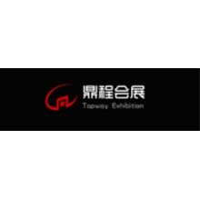 2016年南非國際礦業(yè)、工程機(jī)械及電力能源展