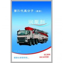 潤(rùn)管劑廠家_超低價(jià)直銷RG-H高分子環(huán)保型潤(rùn)管劑－免費(fèi)試用！全國(guó)包郵！