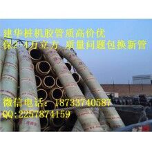 我廠專業(yè)生產(chǎn)混凝土泵膠管 砂漿泵膠管 125高壓膠管 80細(xì)石泵膠管