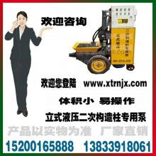 攪拌機水泵 附著式振動器 二次結構專用泵 誠信經(jīng)營生產(chǎn)廠家